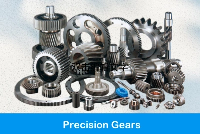 Aluminum Bar Rod for Precision Gears
